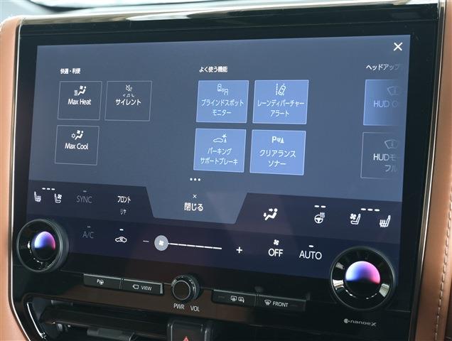 TOYOTA VELLFIRE HYBRID Z Premier CH0000059924