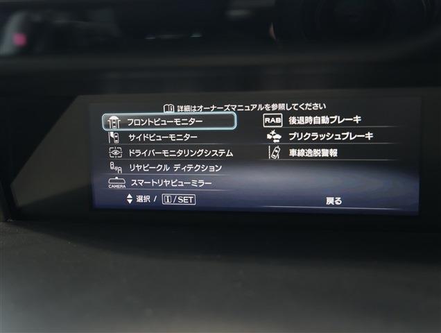 SUBARU FORESTER Sport CH0000060474