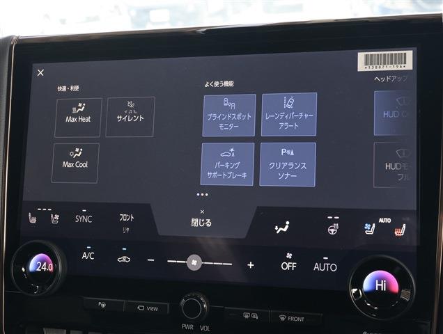 TOYOTA VELLFIRE HYBRID Z Premier CH0000058677